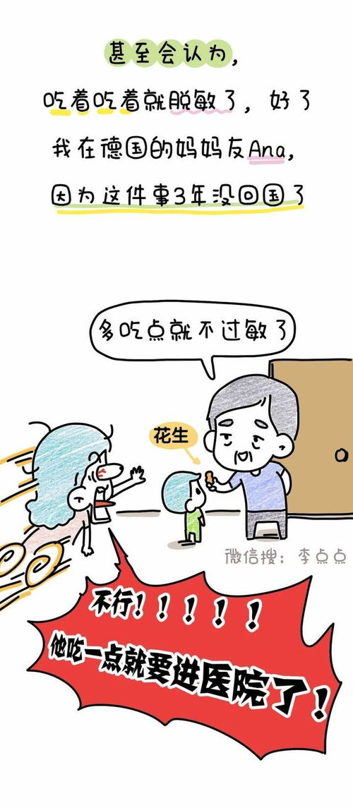 几乎的拼音，几乎不的英语单词