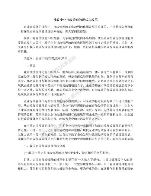 记事的作文300字