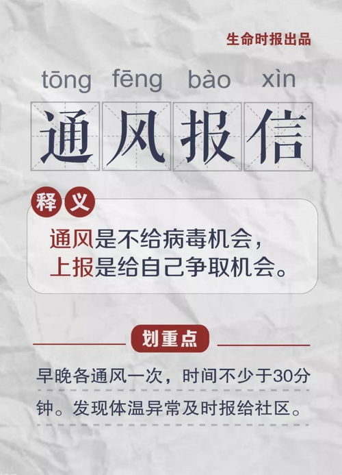 防组词2个字，陷组词和部首