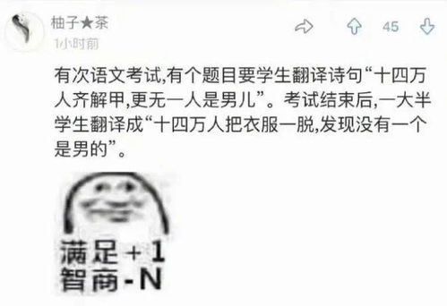 FUCK是什么意思?