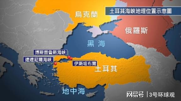 土耳其海峡在地图的哪，土耳其海峡的位置及意义