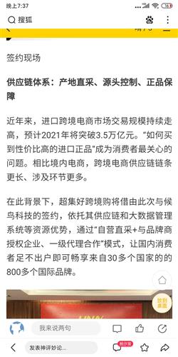 高见的意思解释 高见造句 近义词反义词