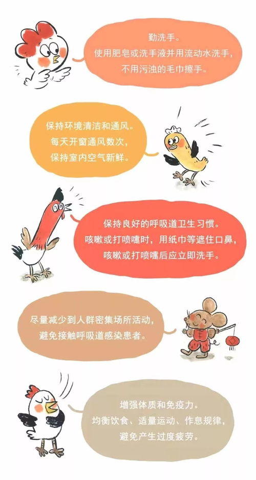 溜达是什么意思?