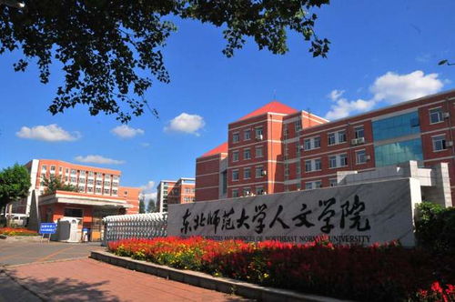 长春人文学院怎么样 学校环境、教学质量和学生评价?