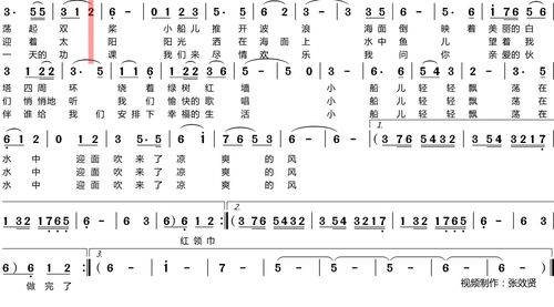 让我们荡起双桨吉他谱指弹，让我们荡起双桨吉他谱指弹原版