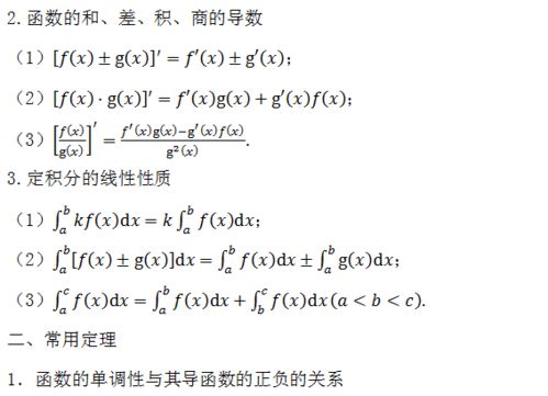 American 是个复数名词还是单数名词?