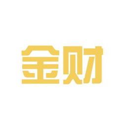 金财互联控股股份有限公司是上市公司吗?