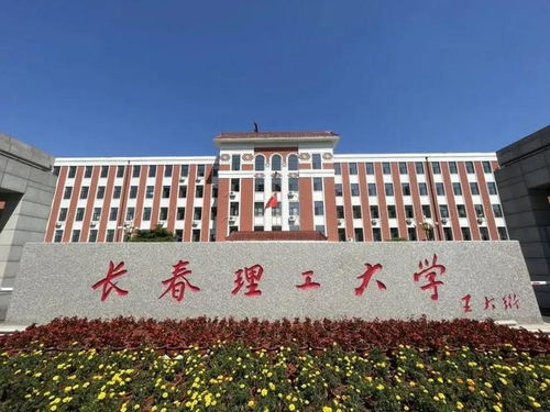 长春理工大学汉语言文学专业怎么样