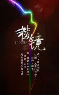 完全变态手册讲的是什么，完全变态手册第一节分析