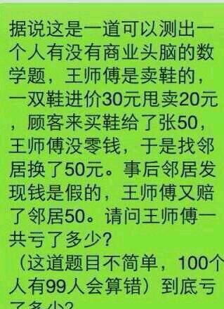 伯父隔壁没住人打一字谜，1.伯父隔壁没住人,猜一个字