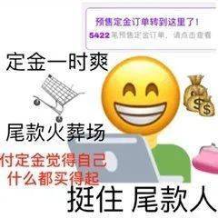 身无分文的近义词和反义词，一无所有的近义词