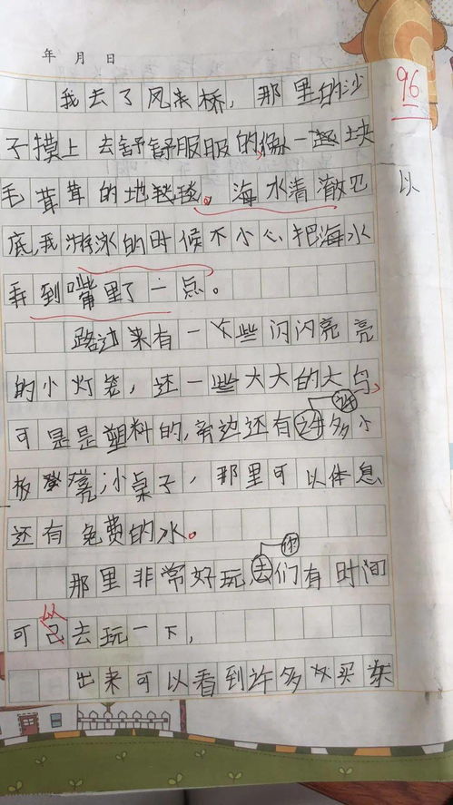 作文大全600字左右，作文大全小学