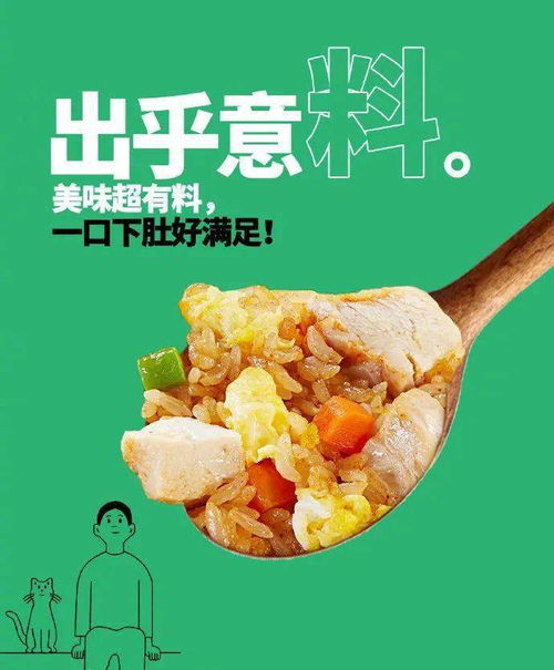 饭来张口的意思是什么?