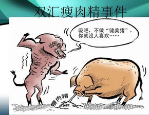 河南彻查“瘦肉精”羊肉流入事件,这件事牵涉下来有多少人要落马?_百 