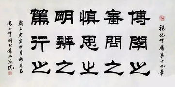 博学是什么意思是什么