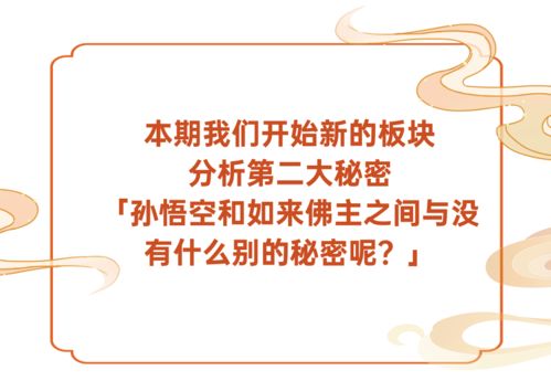 梦幻西游-梦话连篇喊话器,我下载了后一直用不了,刷新不到窗口,无法锁定