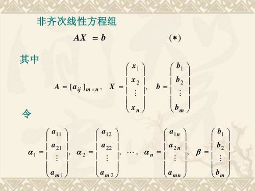 微分方程中的通解和特解