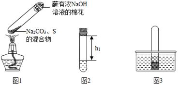 硫化钠化学式，硫化钠化学式子