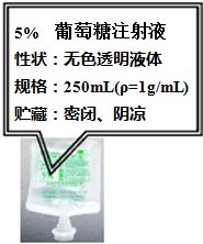 氧化铁化学式