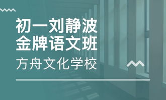 哈尔滨补课班举报电话，哈尔滨补课班在哪里找