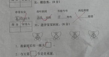 大山大写拼音怎么写?