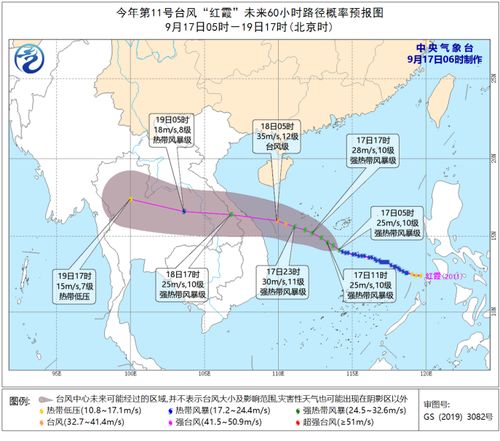 浙江温州的近十天天气