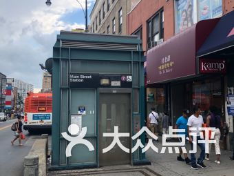 flushing 是荷兰哪里