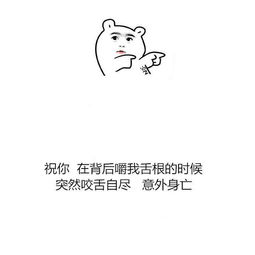 讨厌喜欢你今婳小说免费阅读，讨厌喜欢你漫画