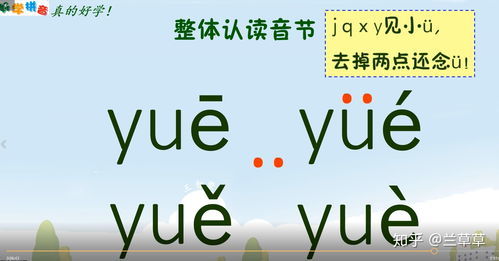 锐不可当拼音和意思，锐不可当拼音和解释