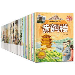 50个成语小故事简短100字，50个成语小故事简短30字