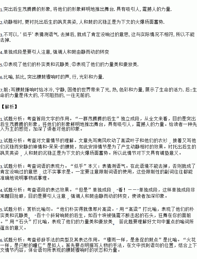 咝溜溜词语解释