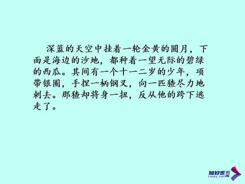 美观的近义词是什么词，美观的近义词是什么 标准答案