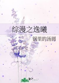 傲骄和傲娇有什么不同