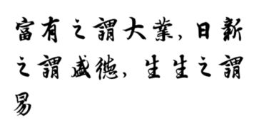 谓字的意思 谓是什么意思