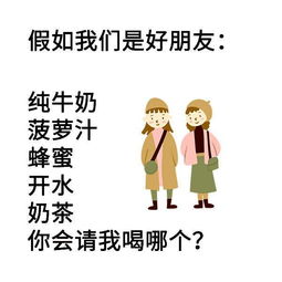 ”我们还是好朋友,不是吗?“英语怎么说?