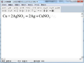 agno3保存方法，agno3是什么化学名称