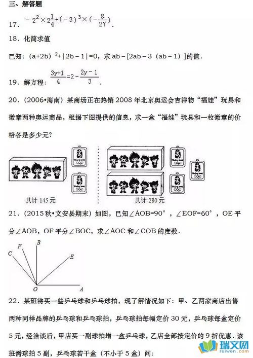 0是正数还是负数