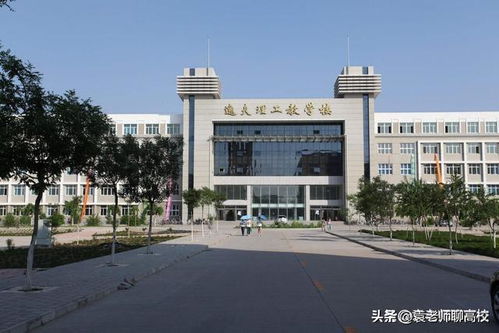 赤峰学院怎么样 赤峰学院专业排名，赤峰学院怎么样值得吗