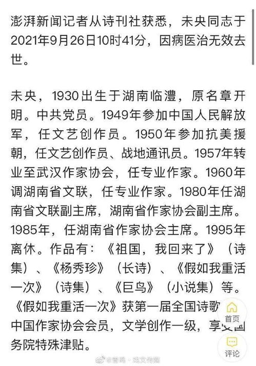 形容不忘恩情的句子