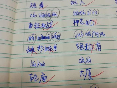 黄埔军校的“埔”字读音应是黄“布”还是黄“普”?