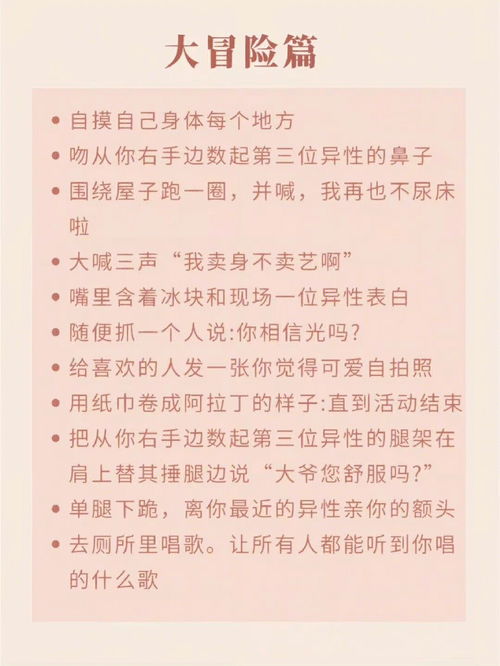 形容自己的词语女生，形容自己的词语有哪些