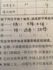 封的偏旁部首是什么字，封的偏旁和结构