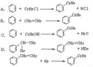 溴和苯要怎样才反应?反应式写一下