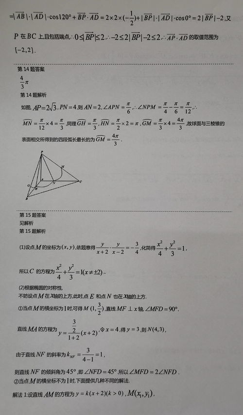 推三阻四是什么意思，推三阻四的意思解释