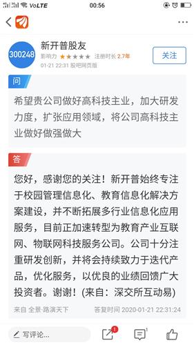 技校长期不开学怎么办