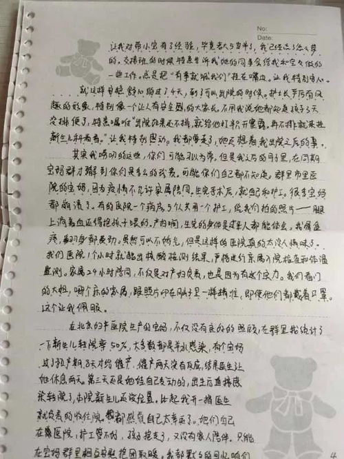 不期而遇的温暖作文600字，不期而遇的温暖作文800字初中