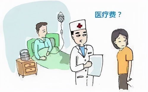 垫付是什么意思