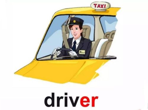 driver怎么读，drivers drive怎么读