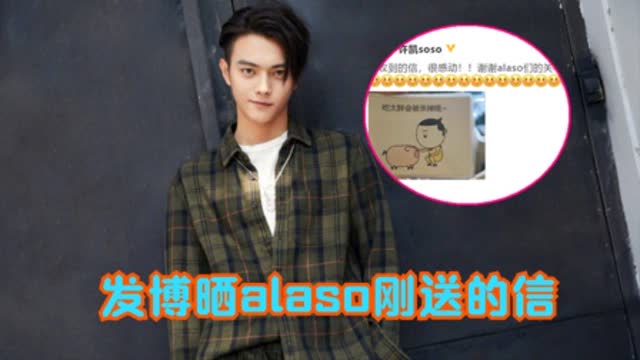 阿拉搜韩语什么意思，alaso中文翻译