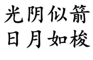 间不容发的意思，间不容发的读音和意思